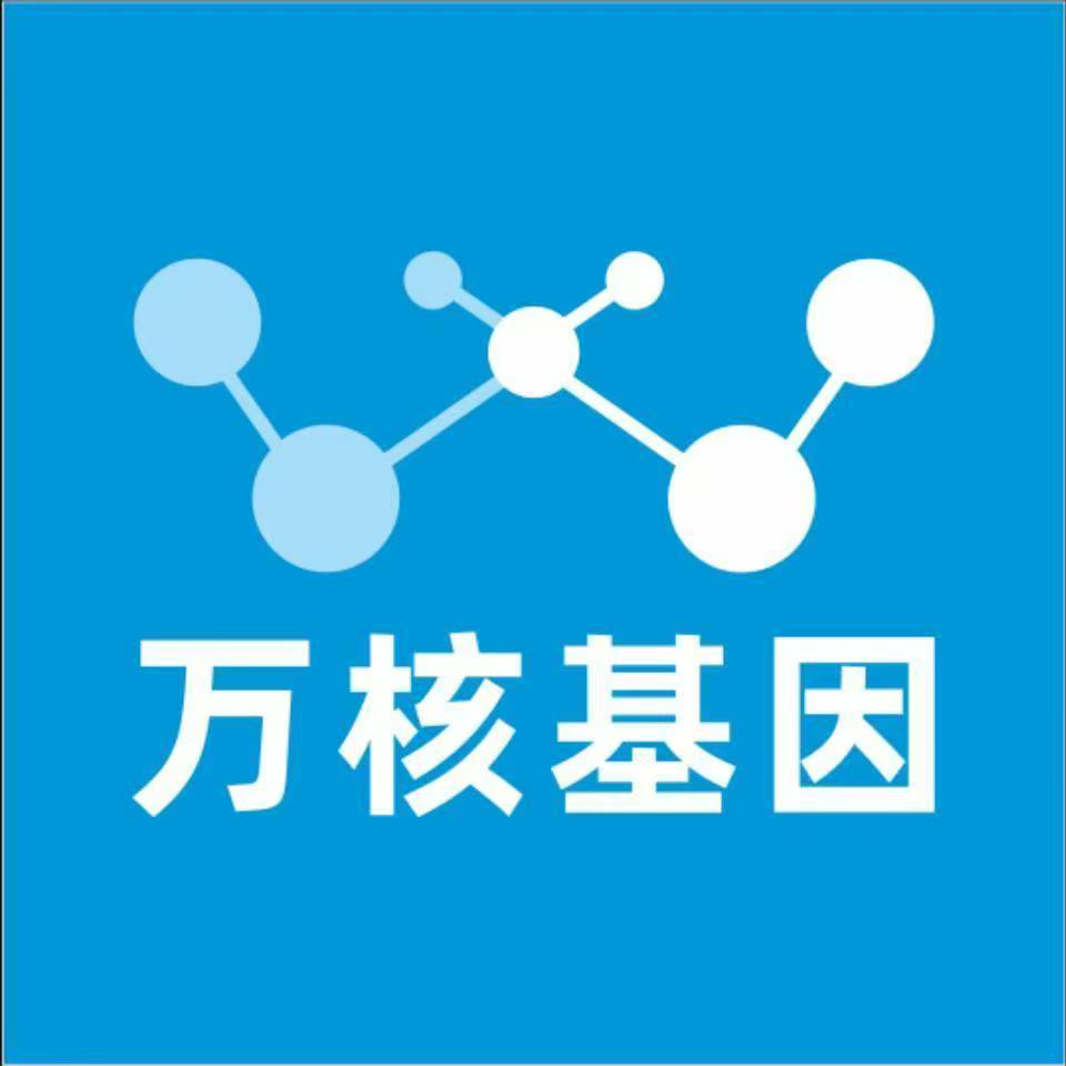 杭州桐庐万核基因亲子鉴定
